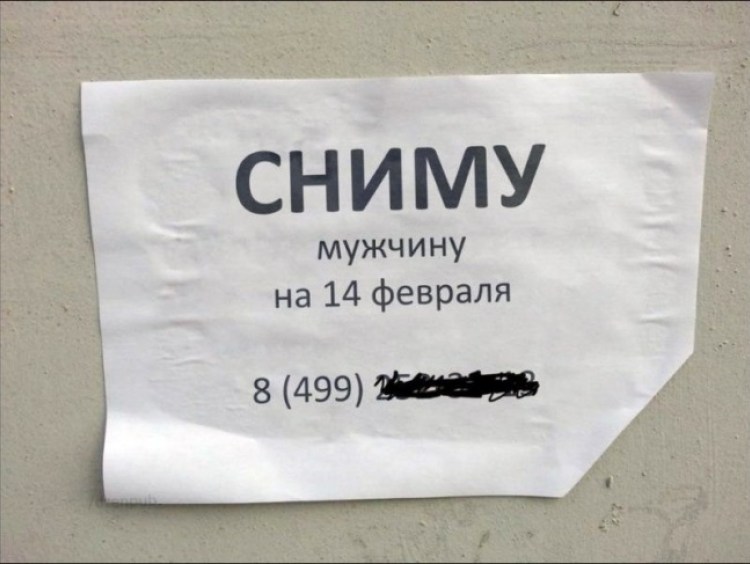 17 фотографий записок, которые написали женщины