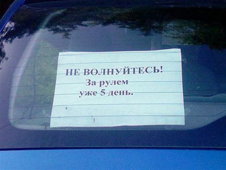 17 фотографий записок, которые написали женщины
