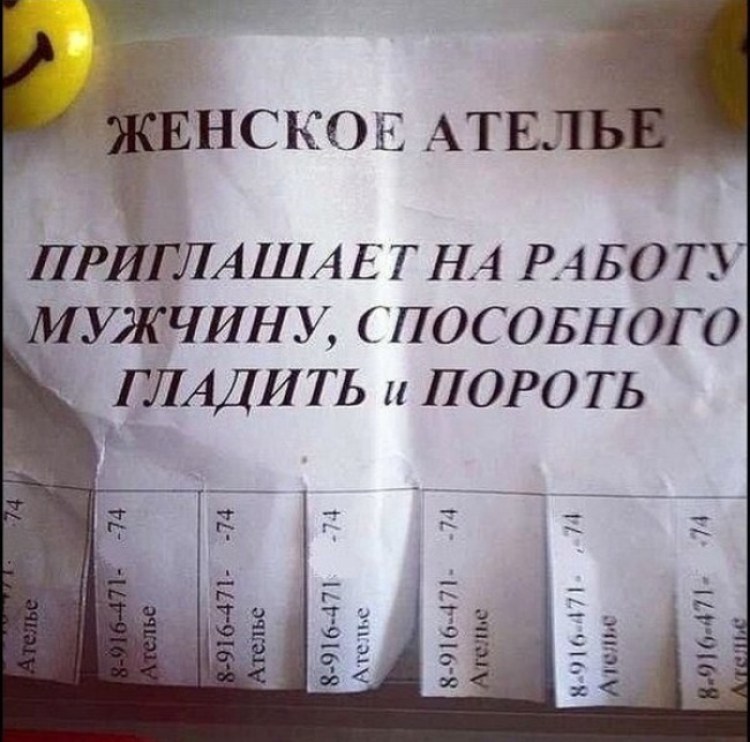 17 фотографий записок, которые написали женщины