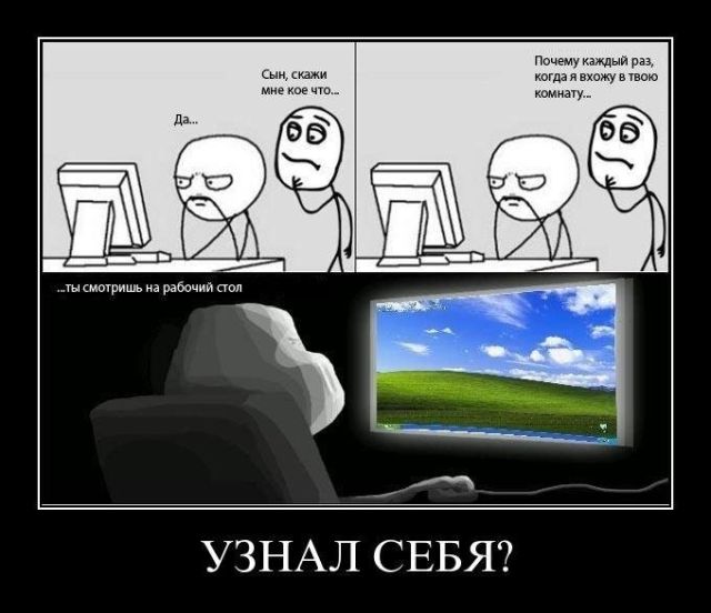 Демотиваторы