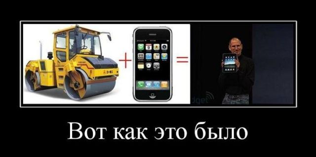 Демотиваторы