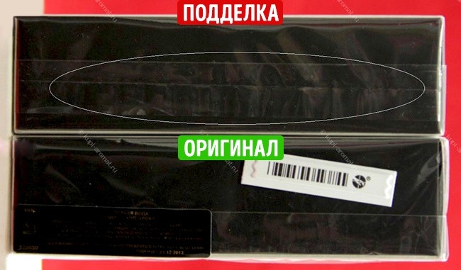 Вот как отличить духи от подделки: инструкция из 9 шагов! Вот как отличить духи от подделки: инструкция из 9 шагов!