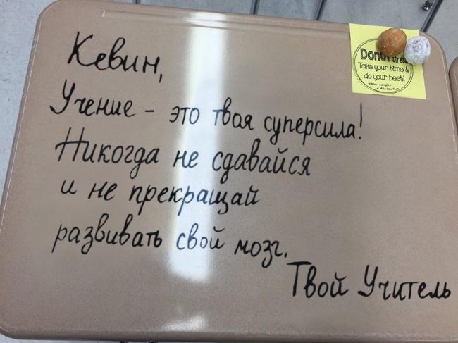 25 учителей, которые слишком круты для своей работы 25 учителей, которые слишком круты для своей работы