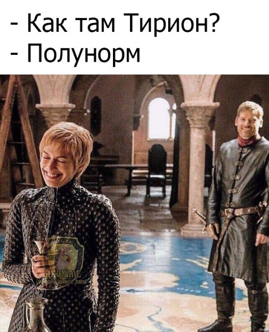 Юмор и приколы о седьмом сезоне «Игры престолов»