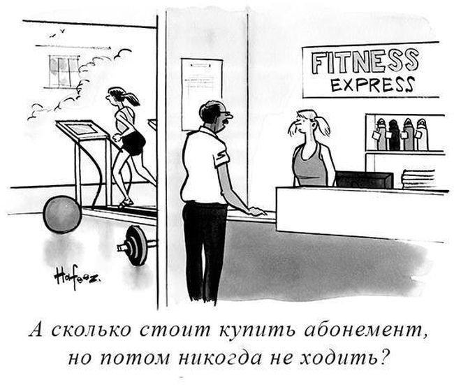 Смешные комиксы