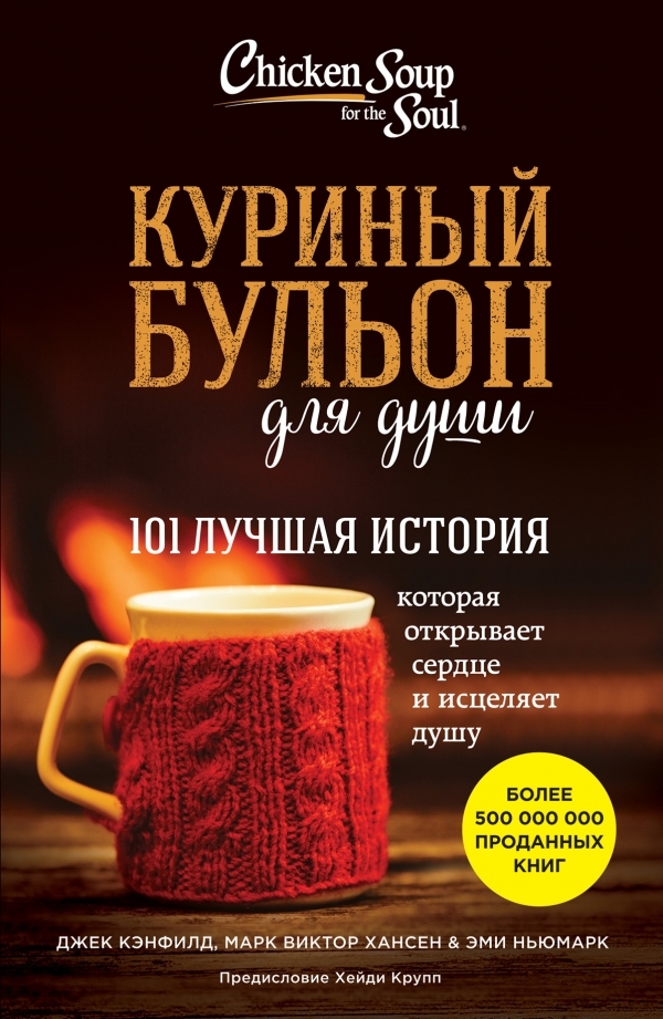 Книги, которые подарят желание жить Книги, которые подарят желание жить
