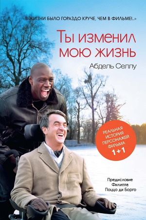 Книги, которые подарят желание жить Книги, которые подарят желание жить