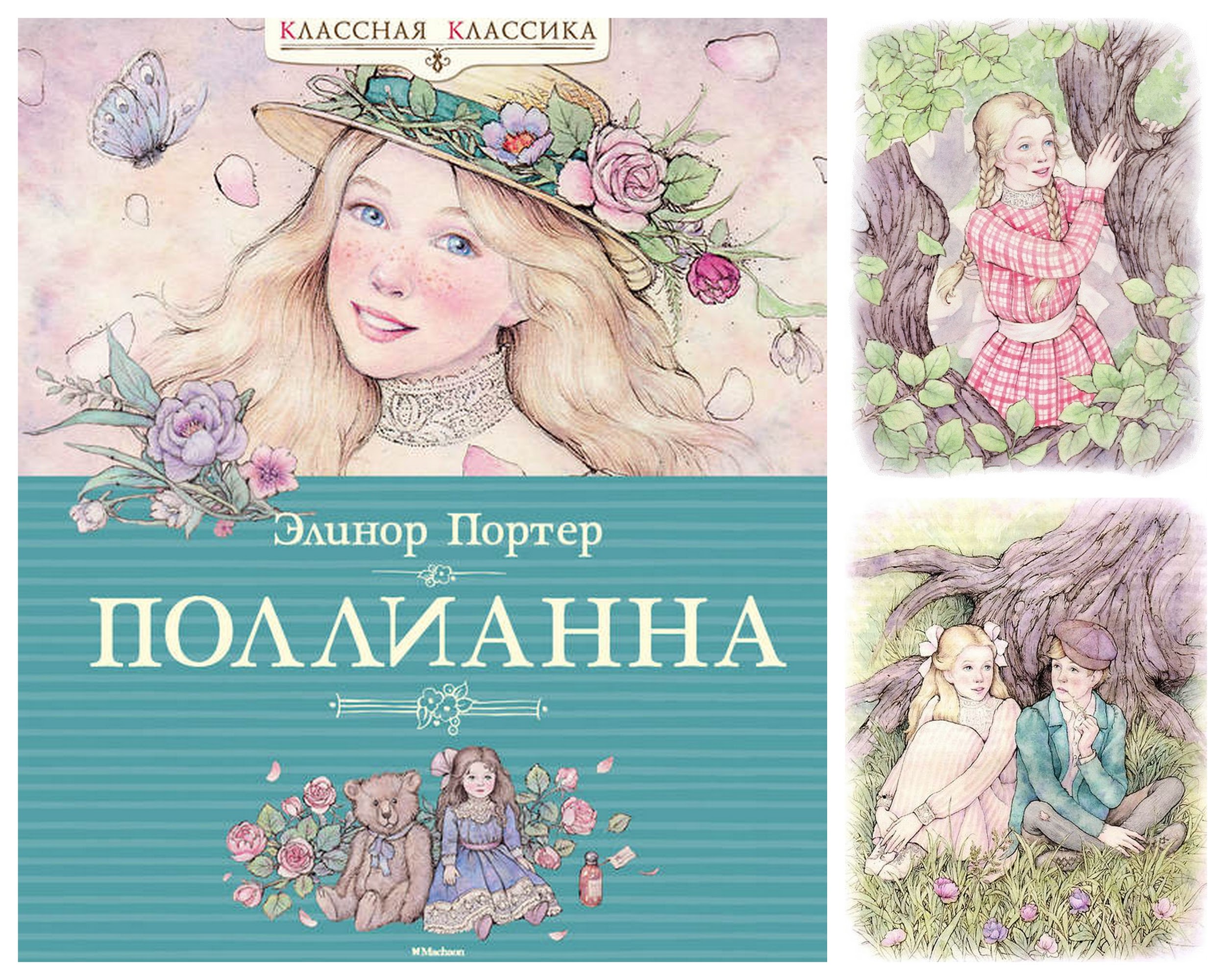 Книги, которые подарят желание жить Книги, которые подарят желание жить