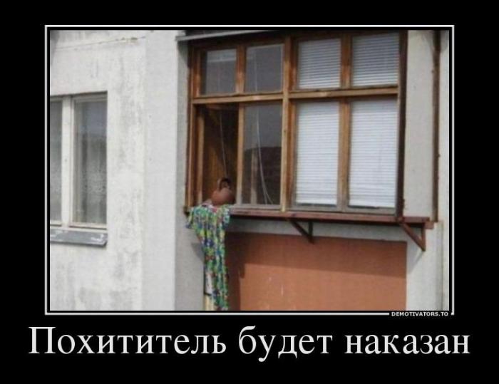 Демотиваторы (70 фото)