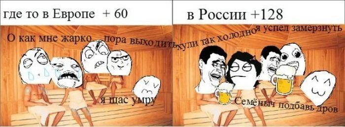 Прикольные картинки (67 фото)