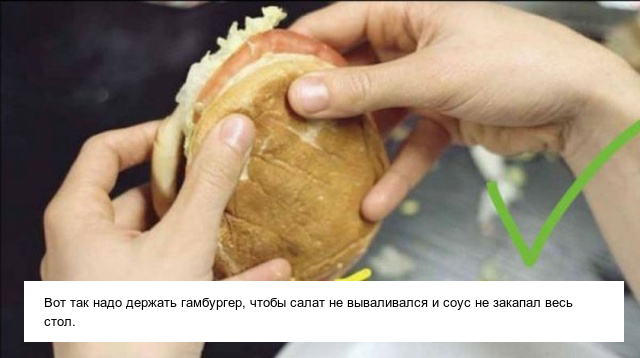 Вещи, которые вы можете делать совсем не так, как нужно