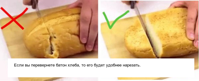 Вещи, которые вы можете делать совсем не так, как нужно