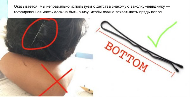 Вещи, которые вы можете делать совсем не так, как нужно