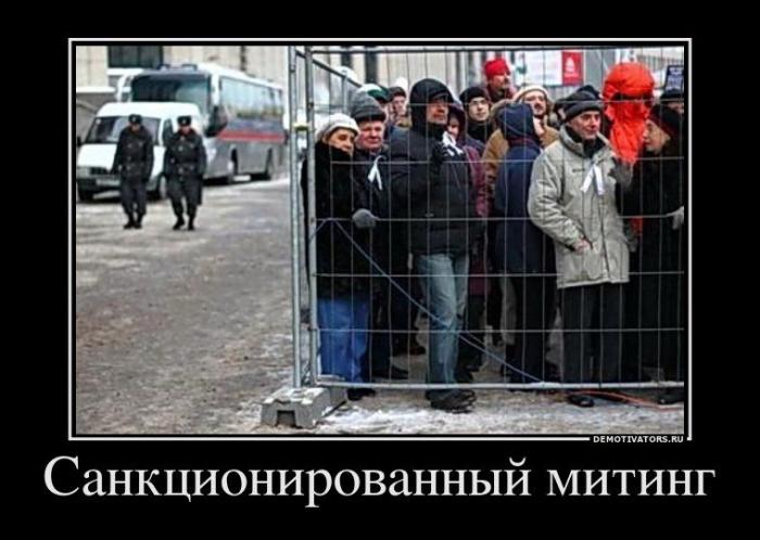 Демотиваторы (58 фото)