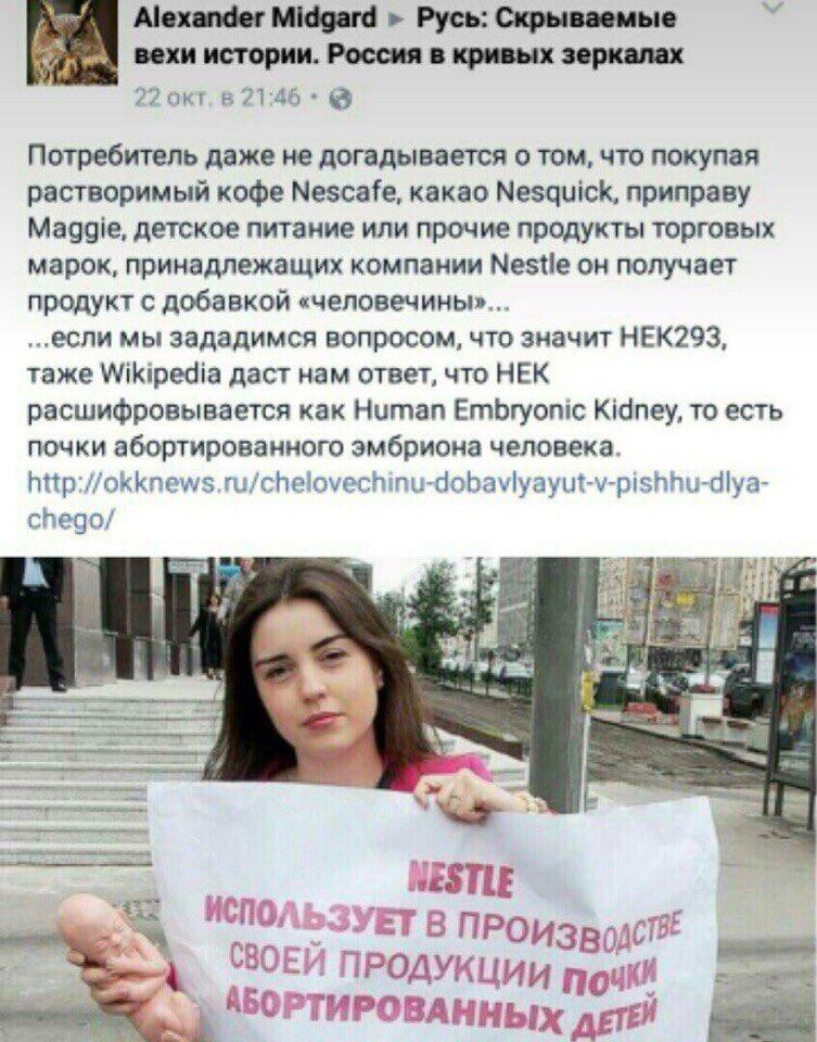 Люди говорят