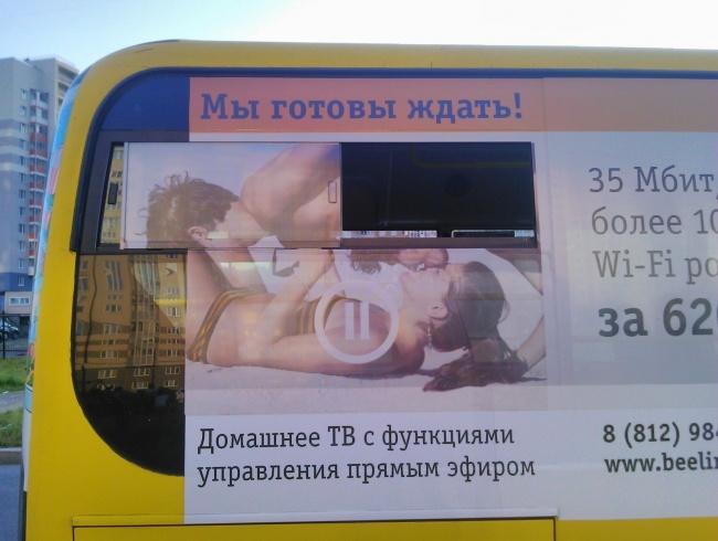 Люди говорят