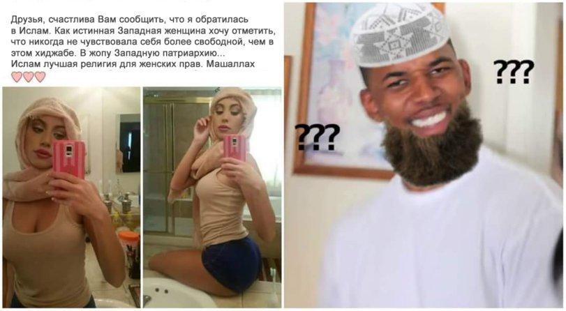 Люди говорят