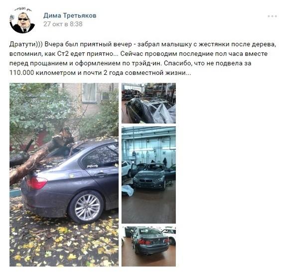 Будьте аккуратны, при покупке б/у авто Будьте аккуратны, при покупке б/у авто