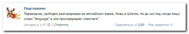 Смешные комментарии из социальных сетей