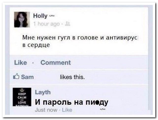 Смешные комментарии из социальных сетей