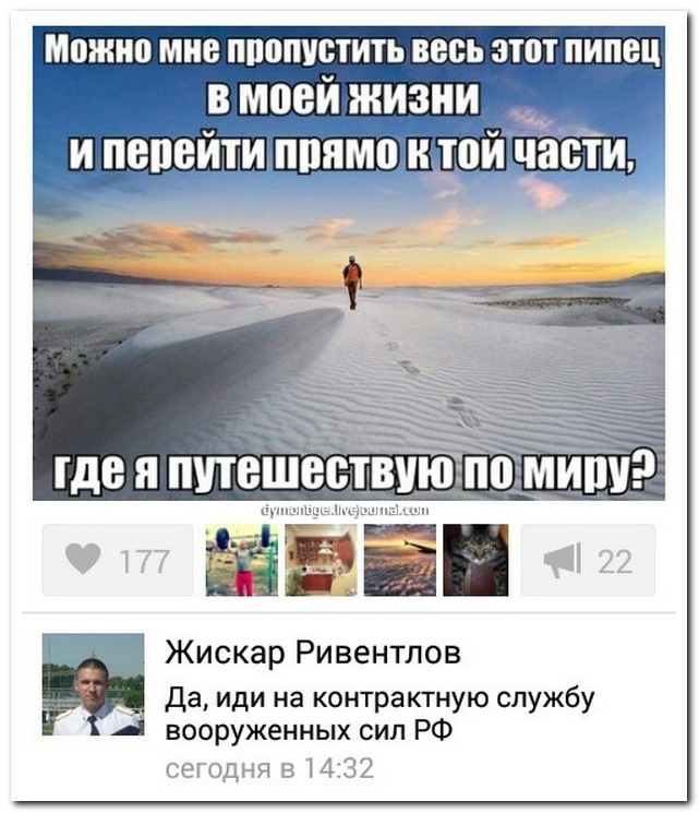 Смешные комментарии из социальных сетей