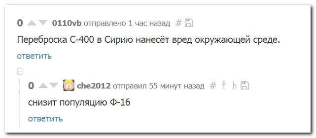 Смешные комментарии из социальных сетей