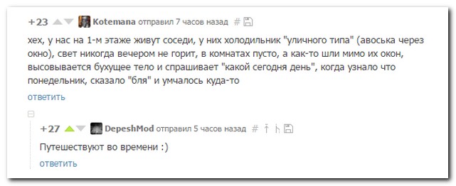 Смешные комментарии из социальных сетей