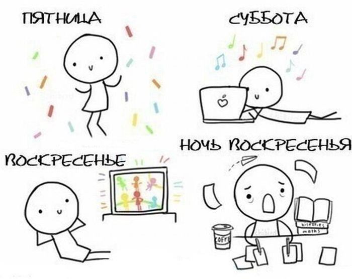 Смешные комиксы