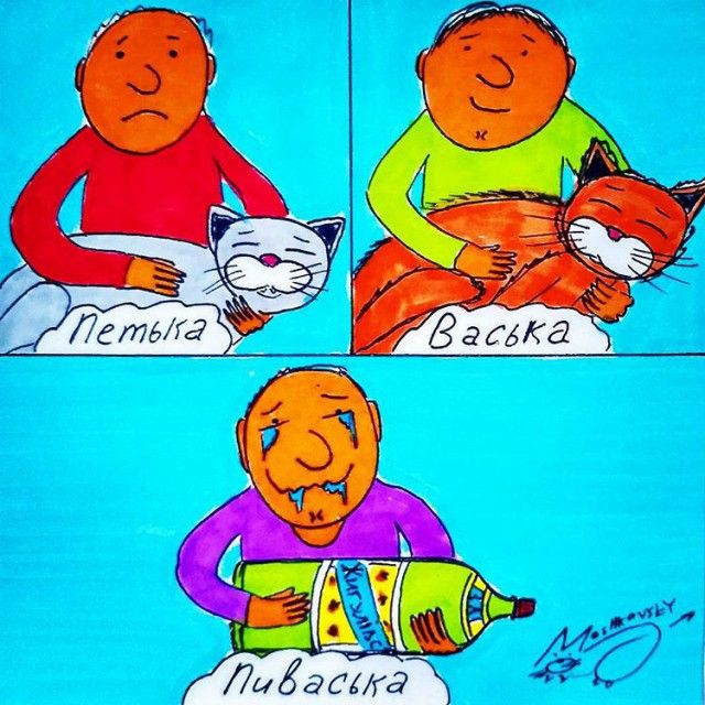 Пьяный юмор