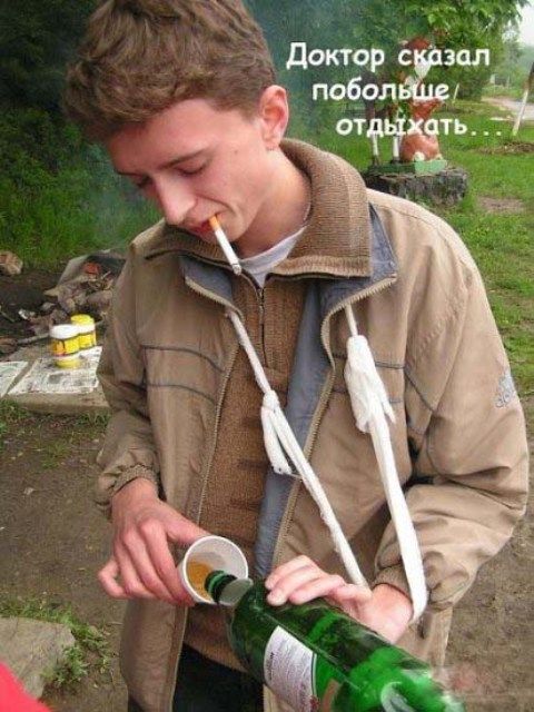 Пьяный юмор