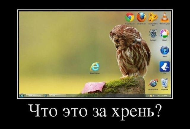 Демотиваторы