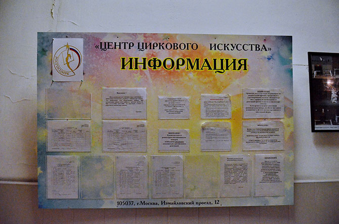 Как делают новогоднее шоу Как делают новогоднее шоу