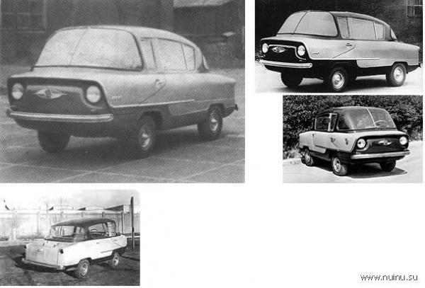 Автомобили, которых не было Автомобили, которых не было