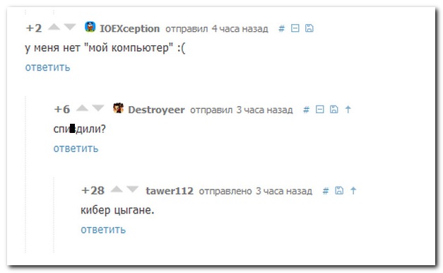 Смешные комментрии из социальных сетей