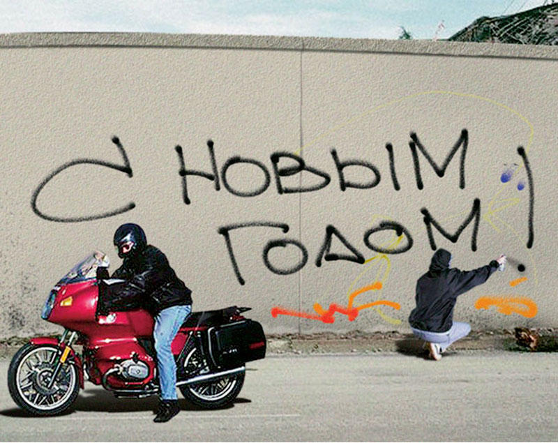 5 стран, где не празднуют Новый год 1 января 5 стран, где не празднуют Новый год 1 января