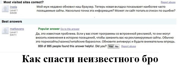 Порция картинок