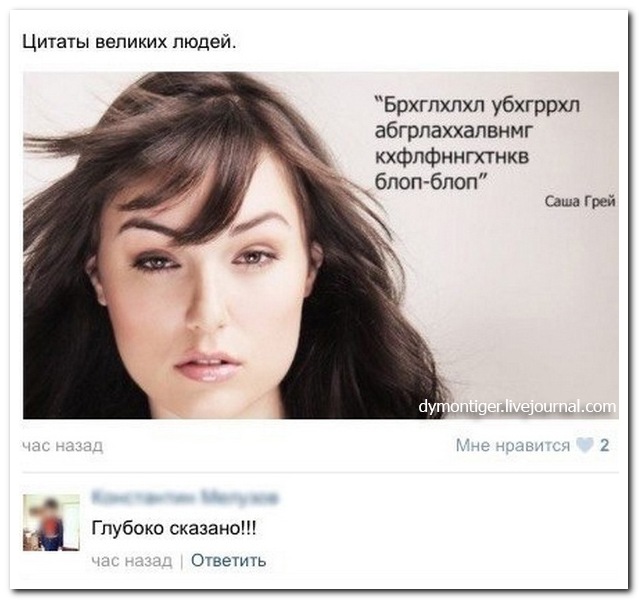 Смешные комментарии из социальных сетей