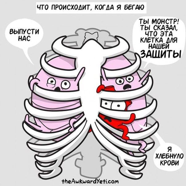 Смешные комиксы