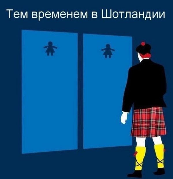 Смешные комиксы