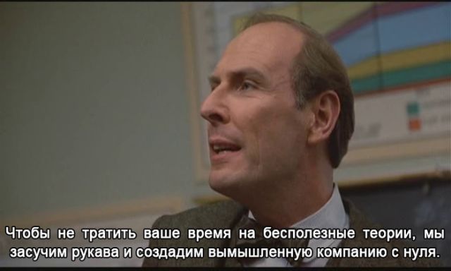 Просто бизнес и никакой коррупции