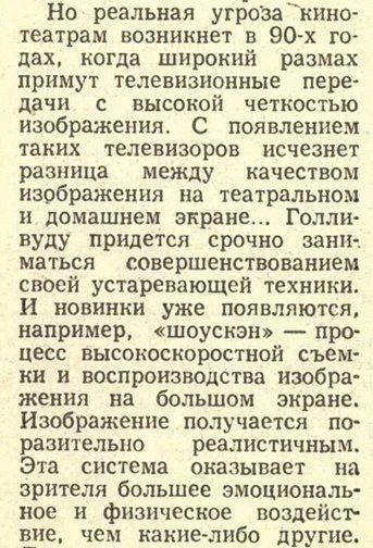 Каким видел будущее писатель-фантаст Артур Кларк
