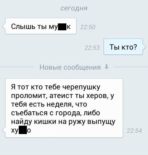 Жителю Ставрополя грозит год тюрьмы за дискуссии о существовании Бога Жителю Ставрополя грозит год тюрьмы за дискуссии о существовании Бога