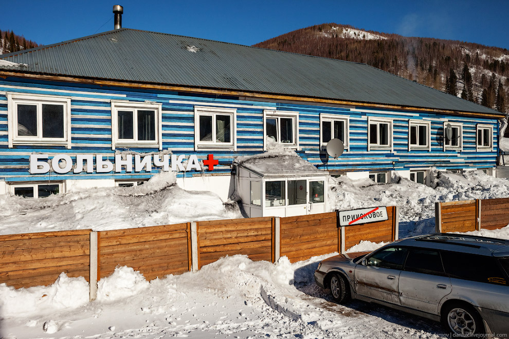 Жизнь на краю: Приисковый Жизнь на краю: Приисковый