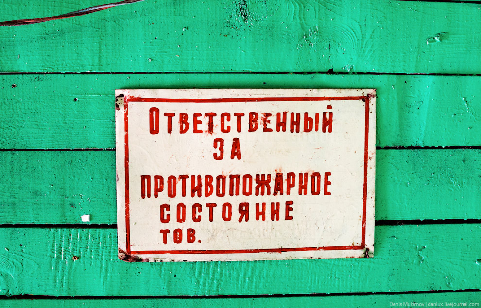 Жизнь на краю: Приисковый Жизнь на краю: Приисковый