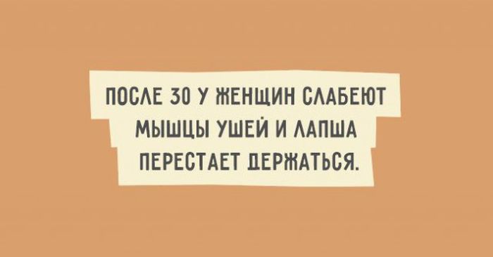 Искрометный юмор в забавных высказываниях