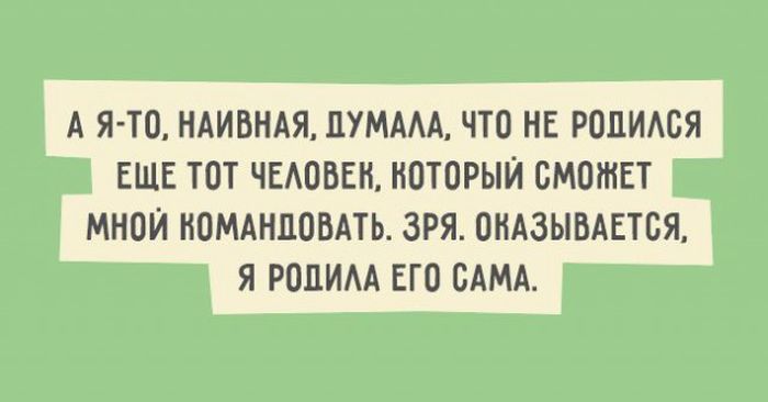 Искрометный юмор в забавных высказываниях