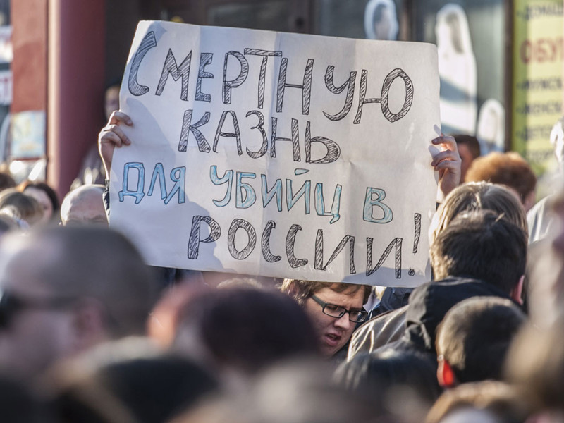 10 аргументов «за» и «против» смертной казни 10 аргументов «за» и «против» смертной казни