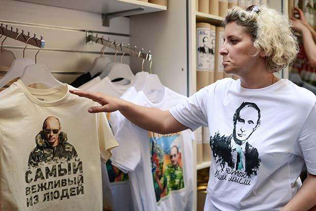 Как зарабатывают на имени президента России Как зарабатывают на имени президента России