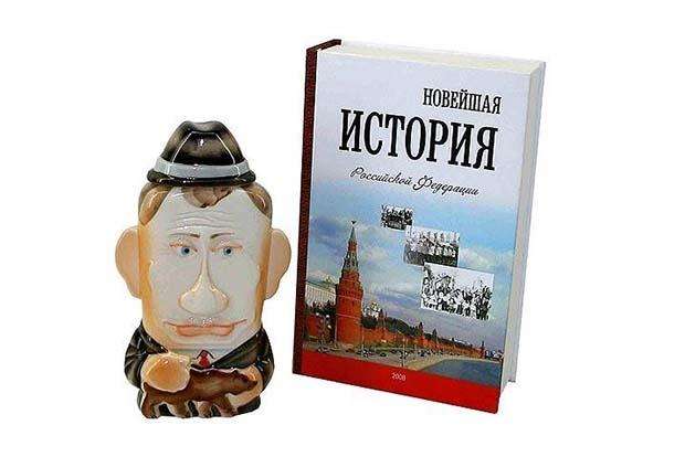 Как зарабатывают на имени президента России Как зарабатывают на имени президента России