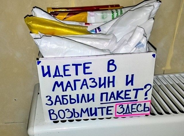 В нашем доме поселился замечательный сосед В нашем доме поселился замечательный сосед